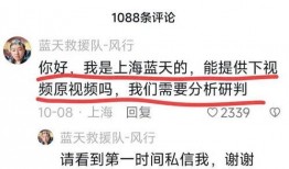 黄元爆料视频在线观看,揭秘事件背后惊人真相